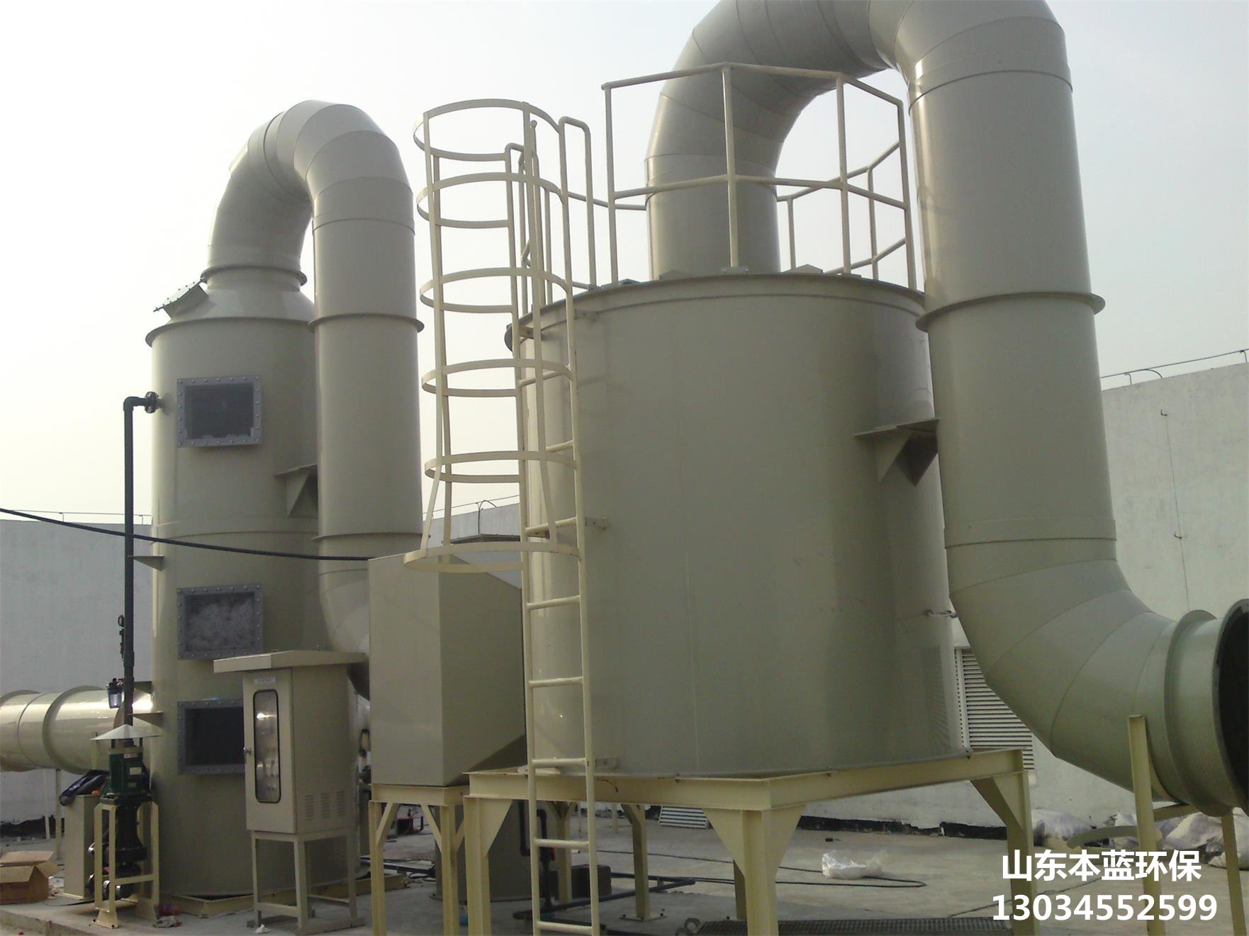 有機廢氣處理設備