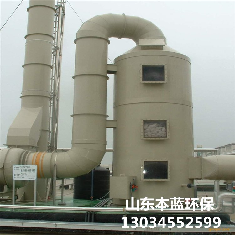 有機廢氣處理設備