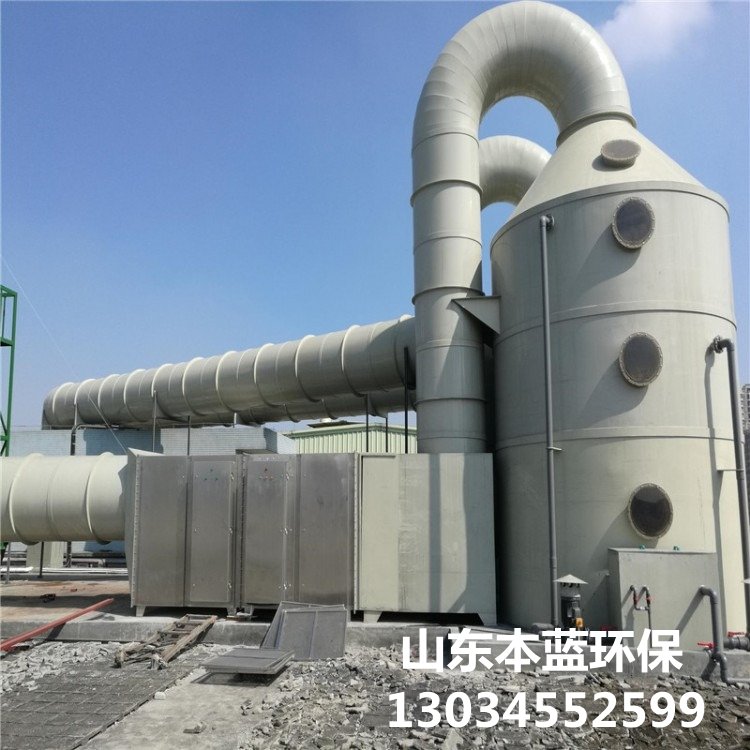 有機廢氣處理設備