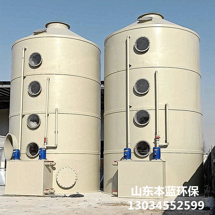 有機廢氣處理設備