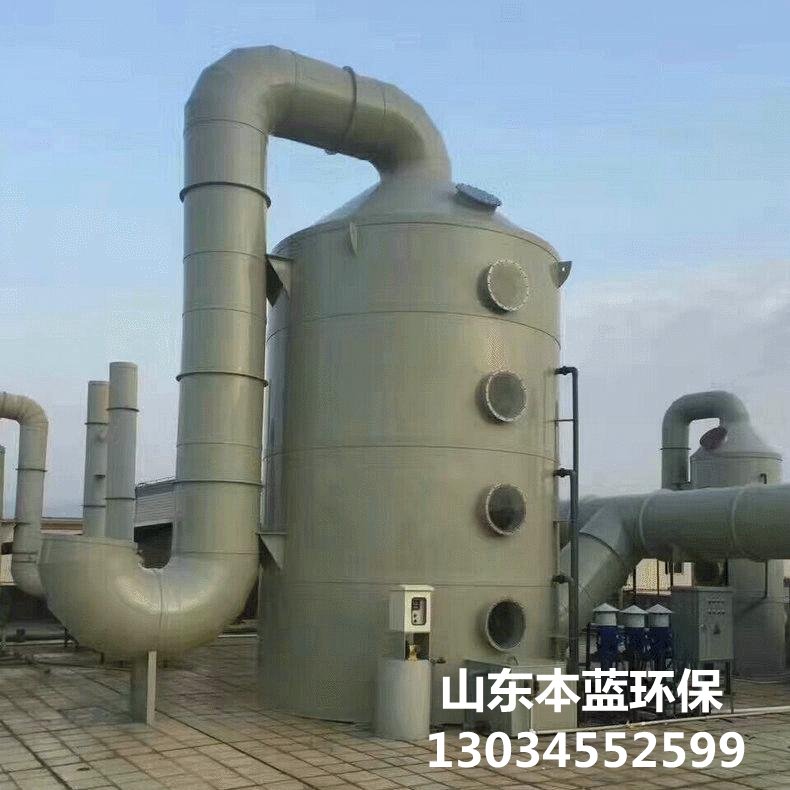 有機廢氣處理設備