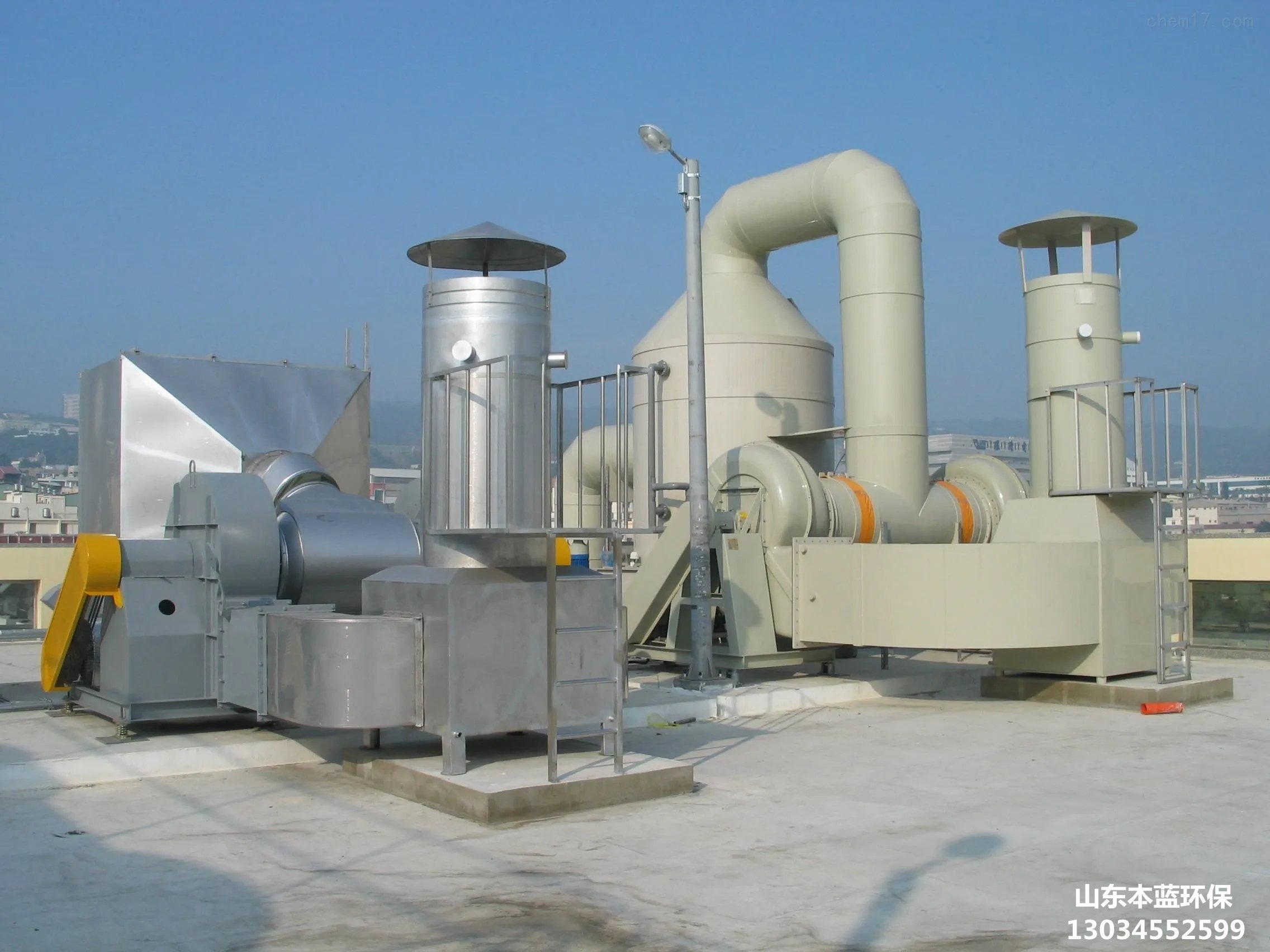 有機廢氣處理設備