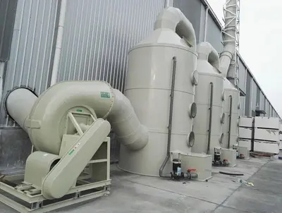 有機廢氣處理設備